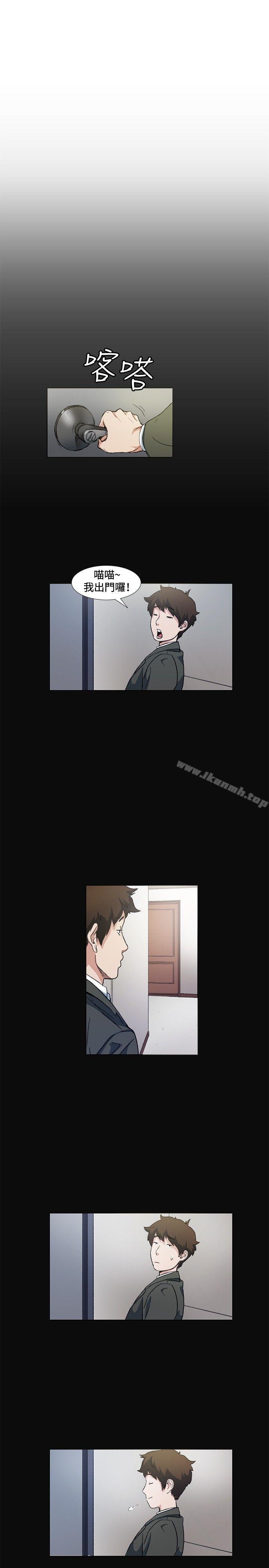 第10话-偶然-唠叨鸡 , 洋世（第25张）