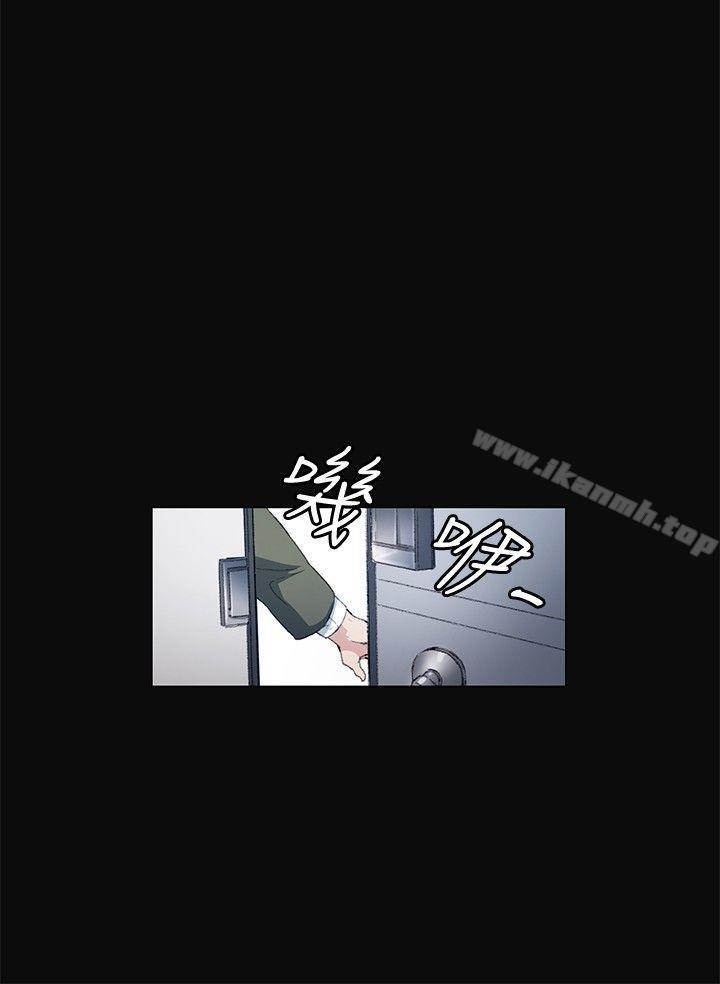 第10话-偶然-唠叨鸡 , 洋世（第26张）