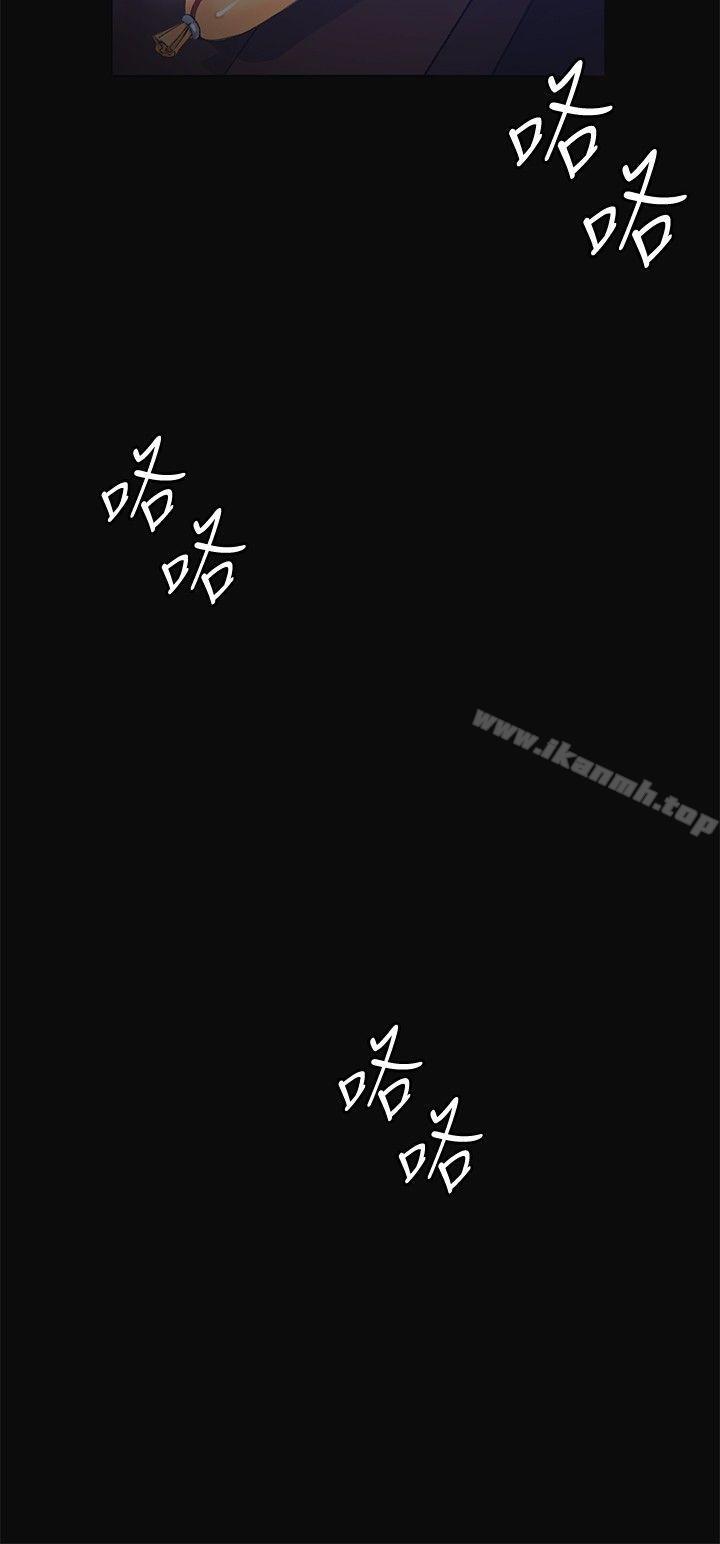 第10话-偶然-唠叨鸡 , 洋世（第35张）