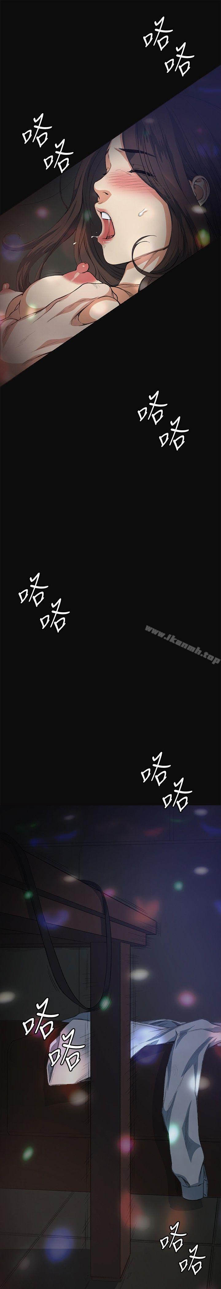 第10话-偶然-唠叨鸡 , 洋世（第38张）