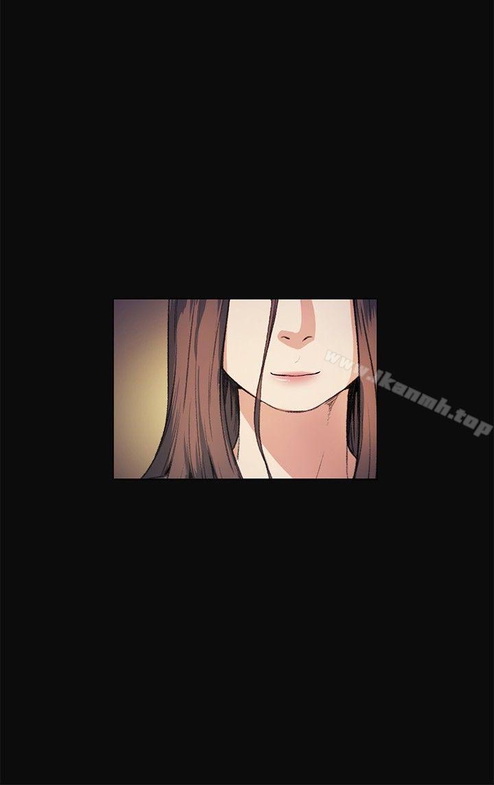 第11话-偶然-唠叨鸡 , 洋世（第8张）