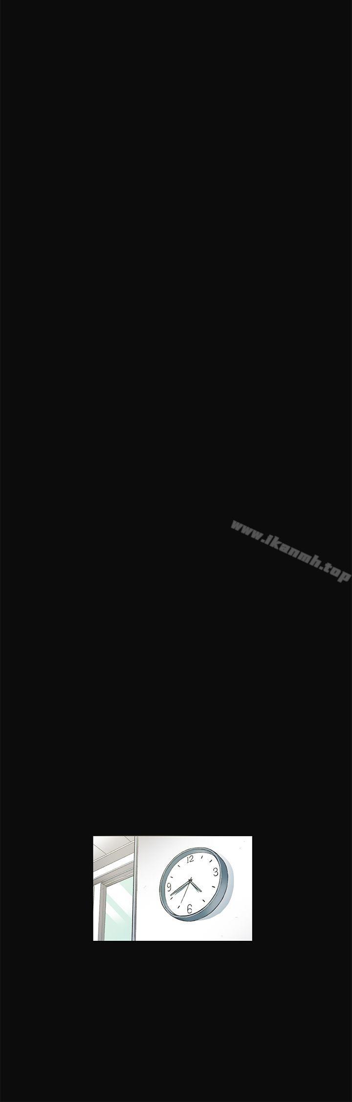 第12话-偶然-唠叨鸡 , 洋世（第12张）