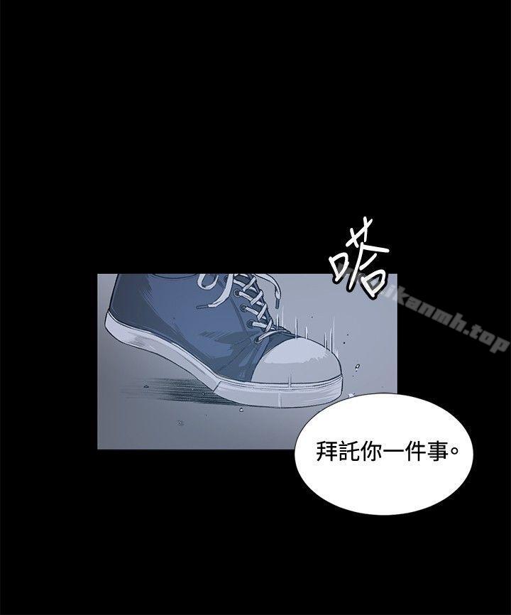 第13话-偶然-唠叨鸡 , 洋世（第15张）