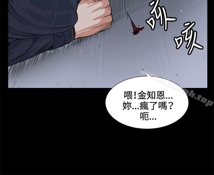 第13话-偶然-唠叨鸡 , 洋世（第19张）