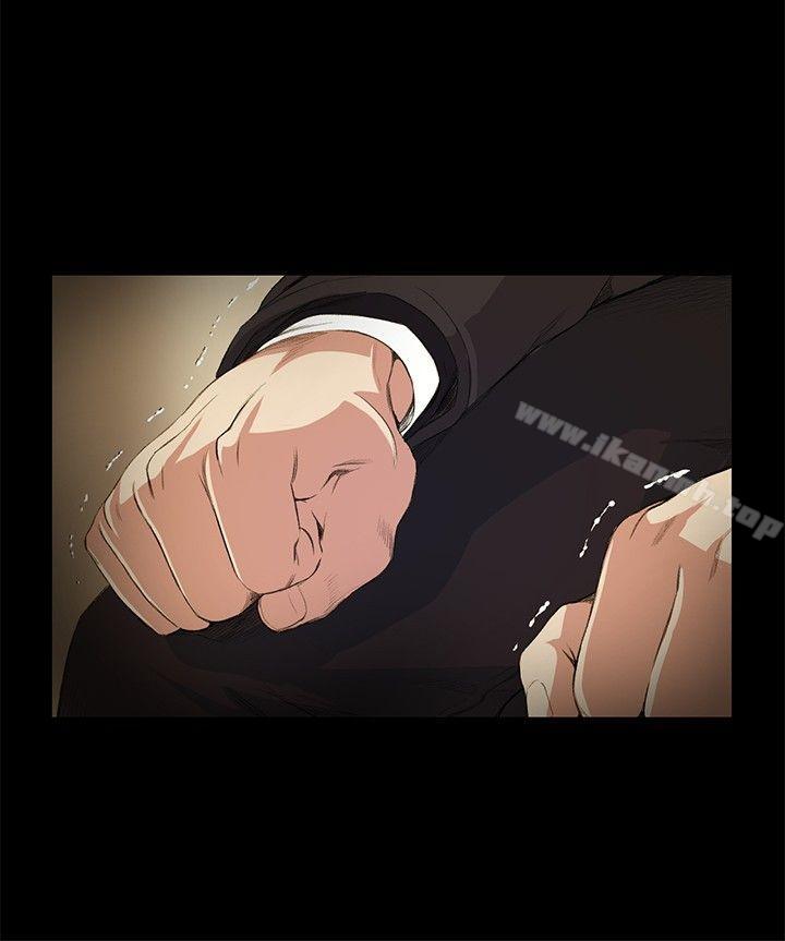 第15话-偶然-唠叨鸡 , 洋世（第13张）