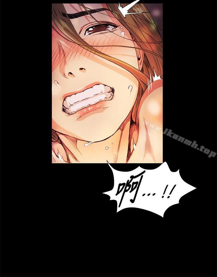 第15话-偶然-唠叨鸡 , 洋世（第17张）