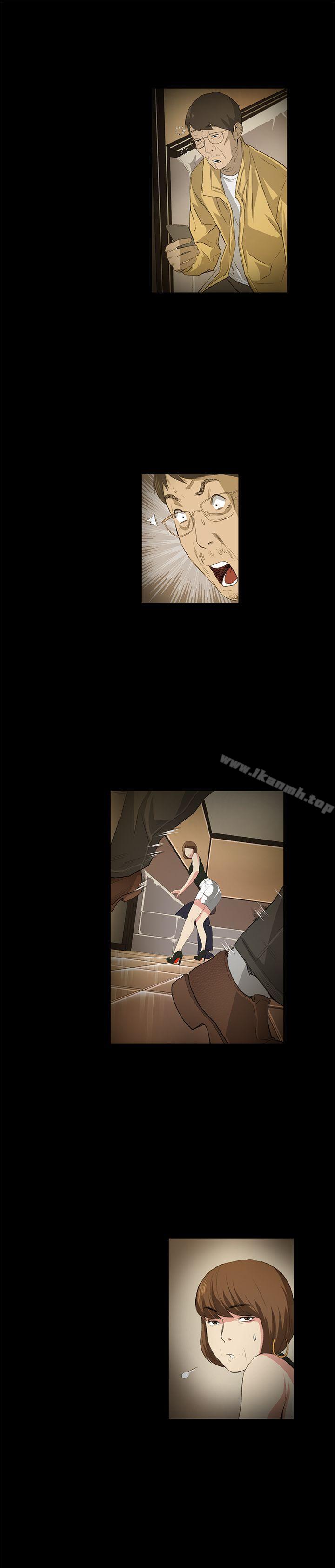 第15话-偶然-唠叨鸡 , 洋世（第22张）