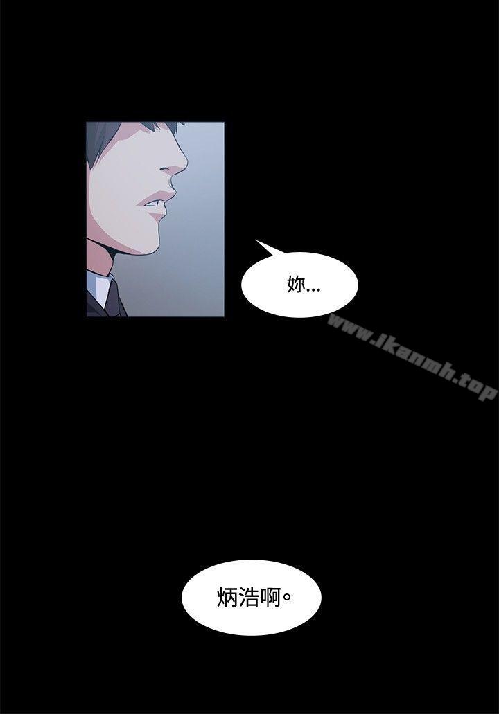 第16话-偶然-唠叨鸡 , 洋世（第16张）