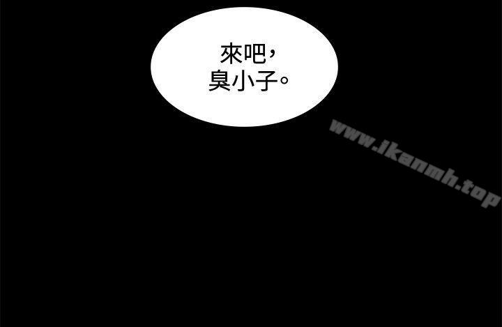 第16话-偶然-唠叨鸡 , 洋世（第28张）