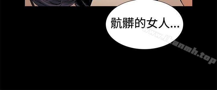 第17话-偶然-唠叨鸡 , 洋世（第14张）