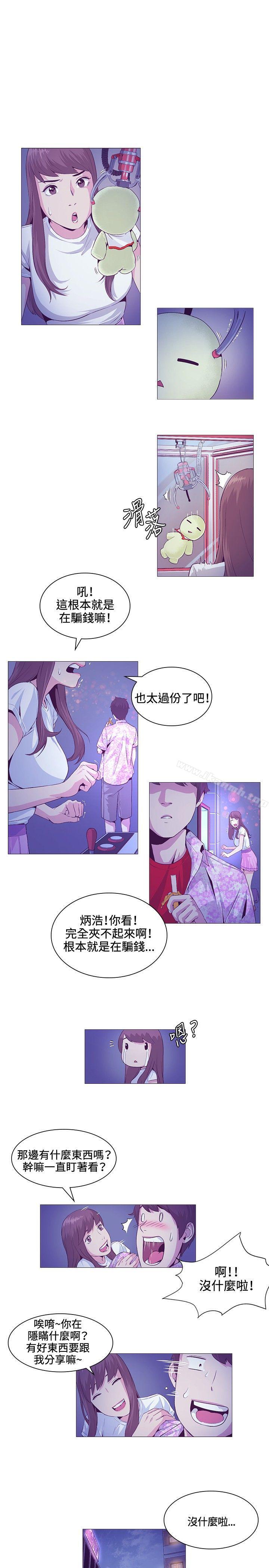 第20话-偶然-唠叨鸡 , 洋世（第10张）