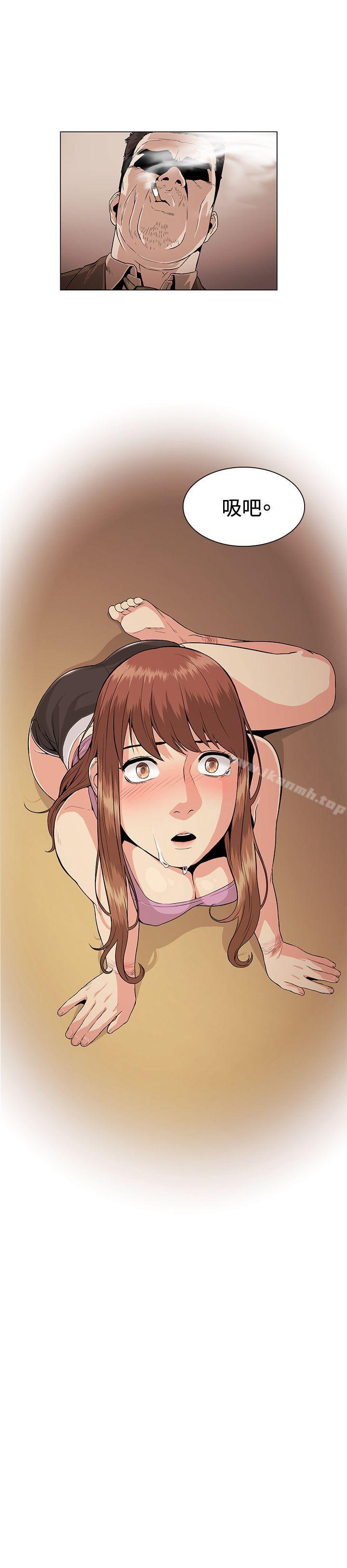 第27话-偶然-唠叨鸡 , 洋世（第15张）