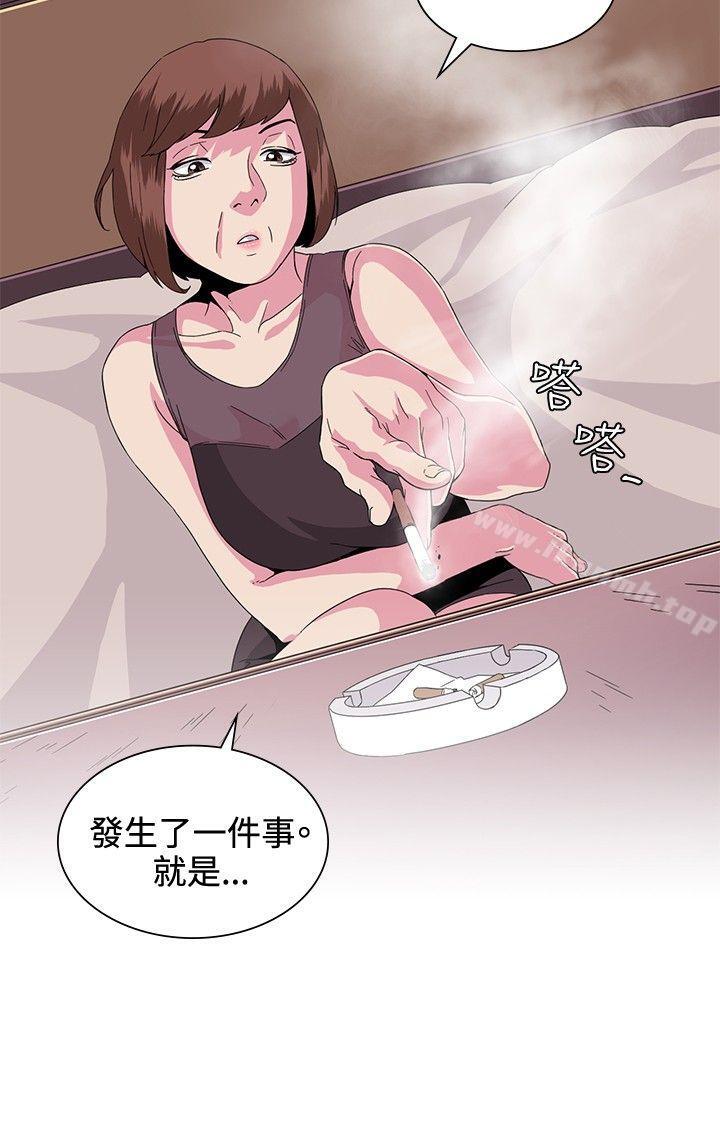 第29话-偶然-唠叨鸡 , 洋世（第19张）