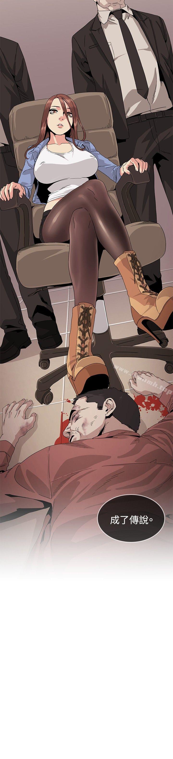 第30话-偶然-唠叨鸡 , 洋世（第18张）