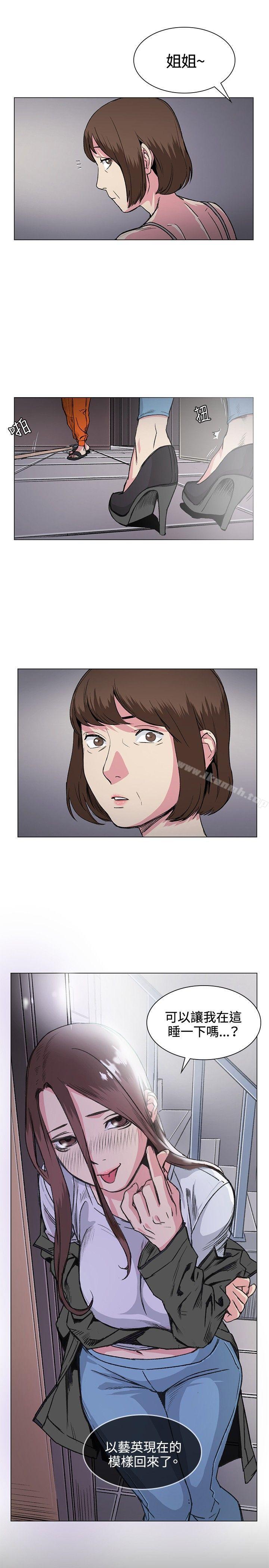 第31话-偶然-唠叨鸡 , 洋世（第11张）