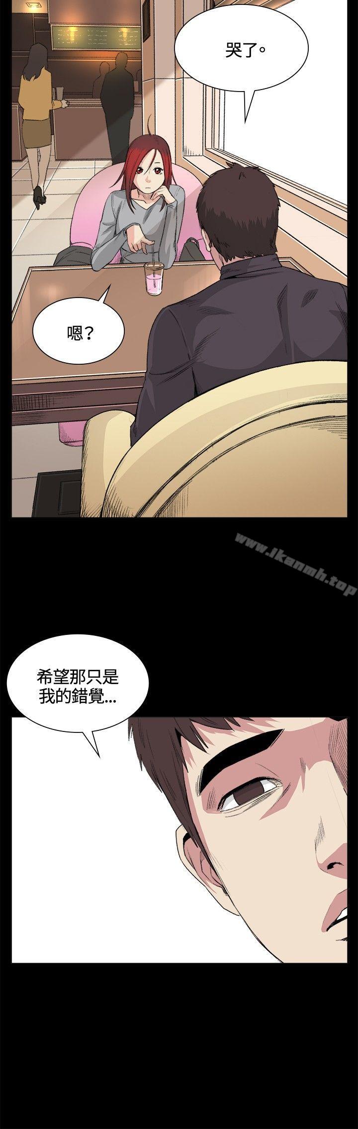 第32话-偶然-唠叨鸡 , 洋世（第6张）