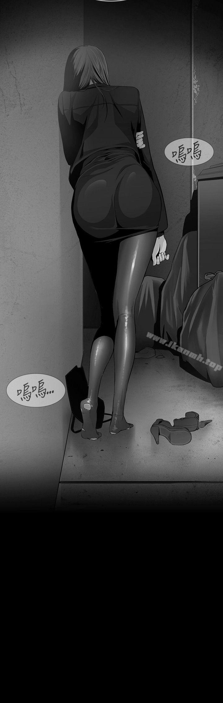 第32话-偶然-唠叨鸡 , 洋世（第8张）