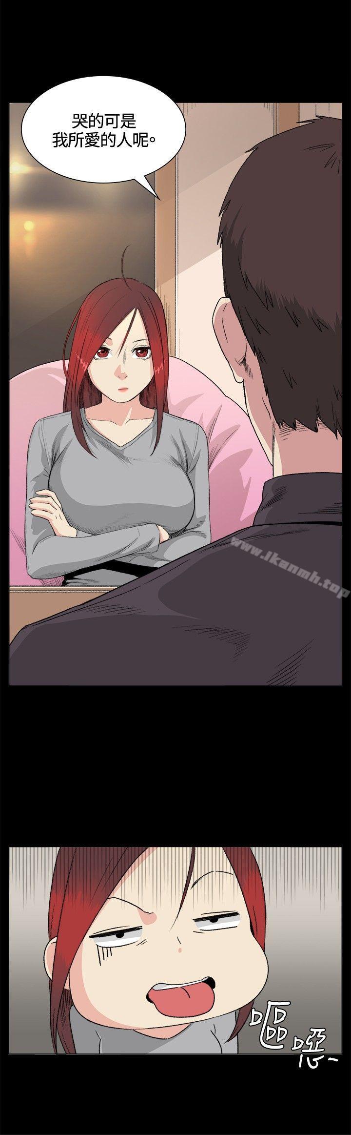 第32话-偶然-唠叨鸡 , 洋世（第10张）