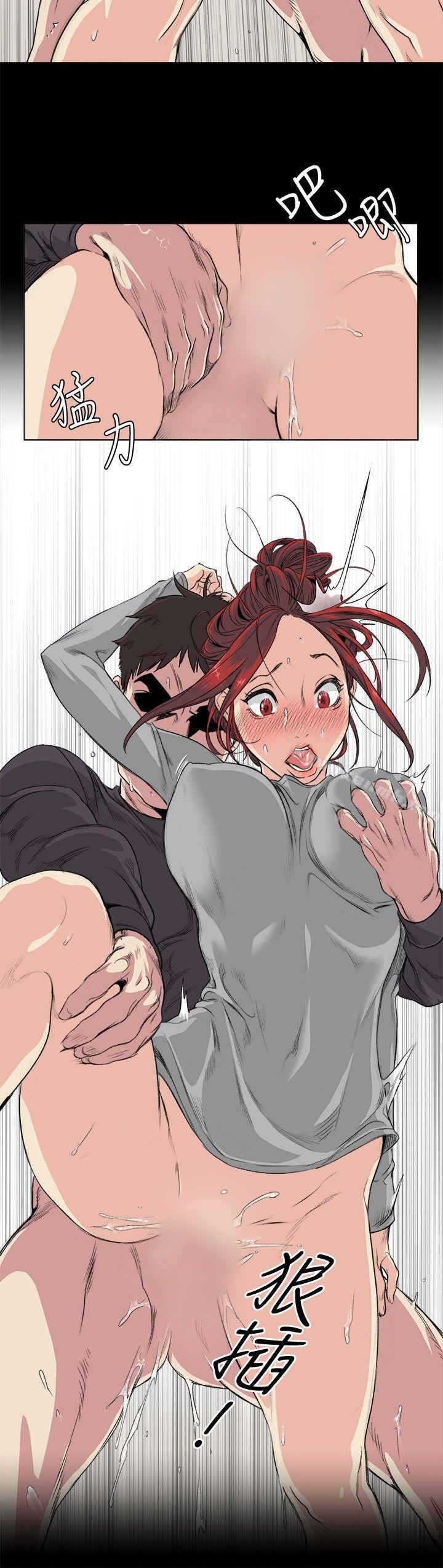 第33话-偶然-唠叨鸡 , 洋世（第6张）