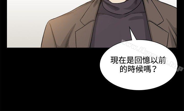 第35话-偶然-唠叨鸡 , 洋世（第6张）
