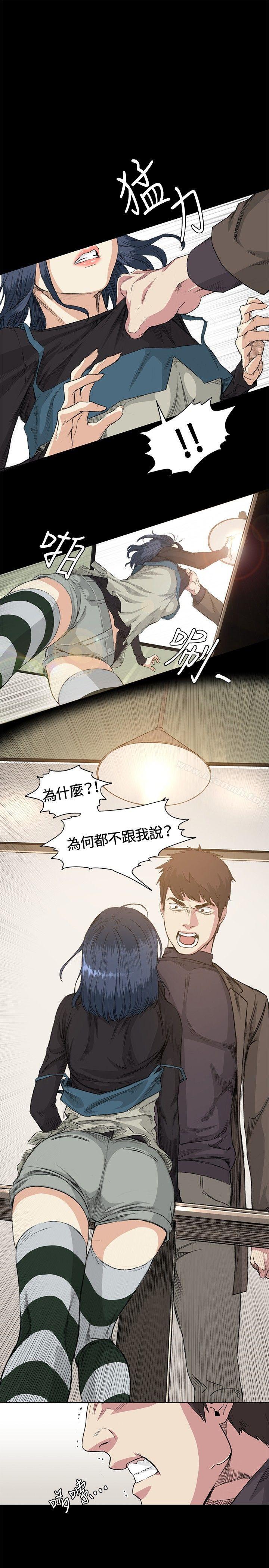 第35话-偶然-唠叨鸡 , 洋世（第10张）