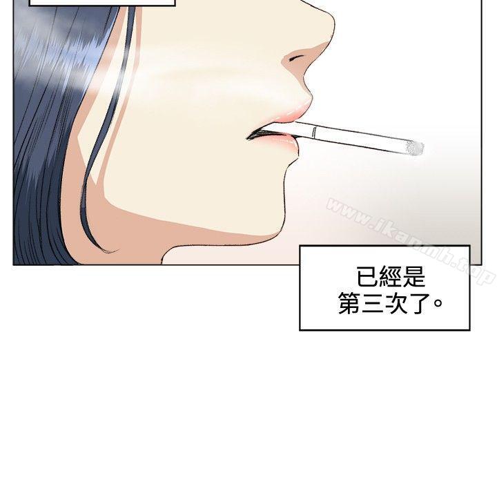 第36话-偶然-唠叨鸡 , 洋世（第6张）