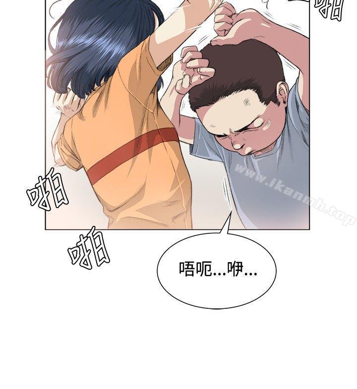 第36话-偶然-唠叨鸡 , 洋世（第9张）
