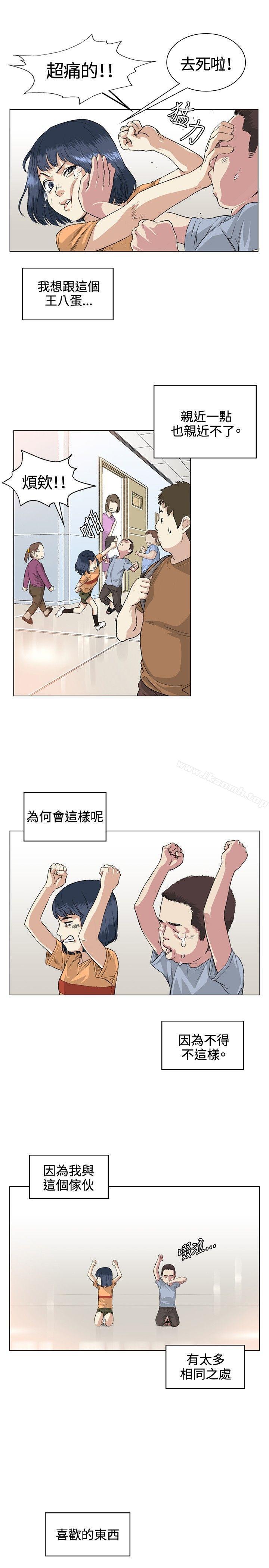第36话-偶然-唠叨鸡 , 洋世（第10张）
