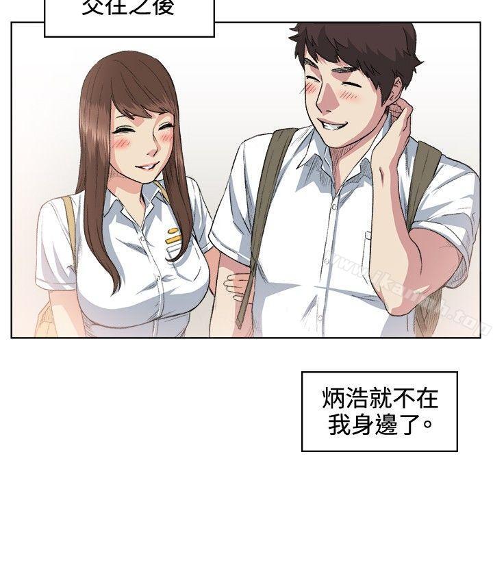 第36话-偶然-唠叨鸡 , 洋世（第20张）