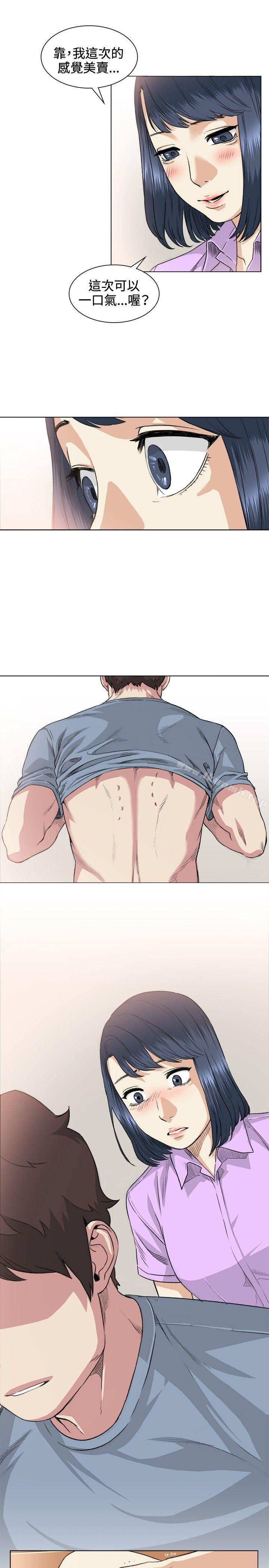 第36话-偶然-唠叨鸡 , 洋世（第23张）