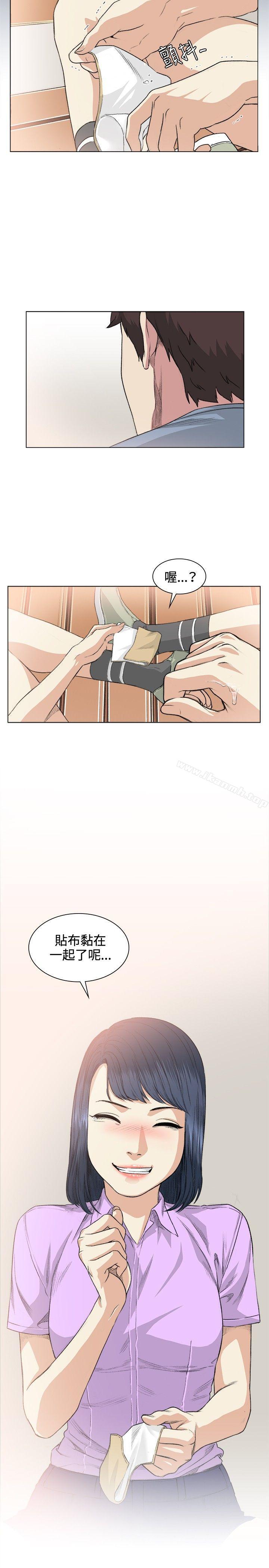 第36话-偶然-唠叨鸡 , 洋世（第24张）