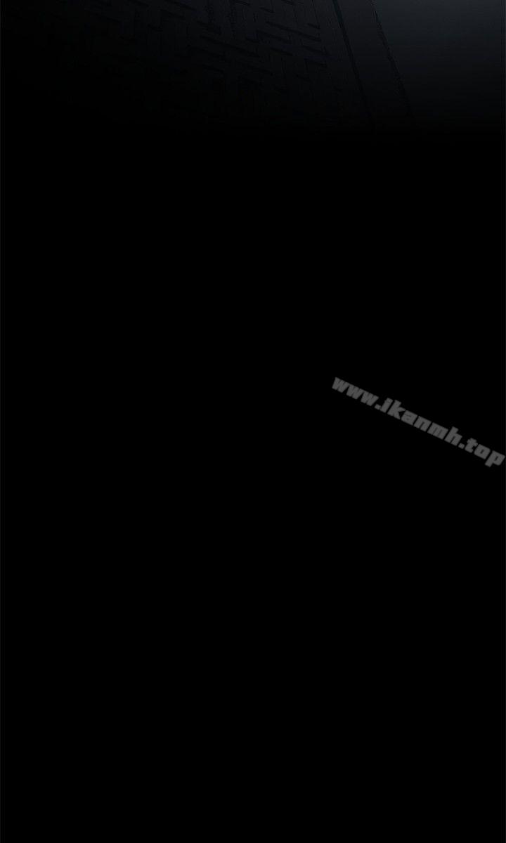 第39话-偶然-唠叨鸡 , 洋世（第21张）