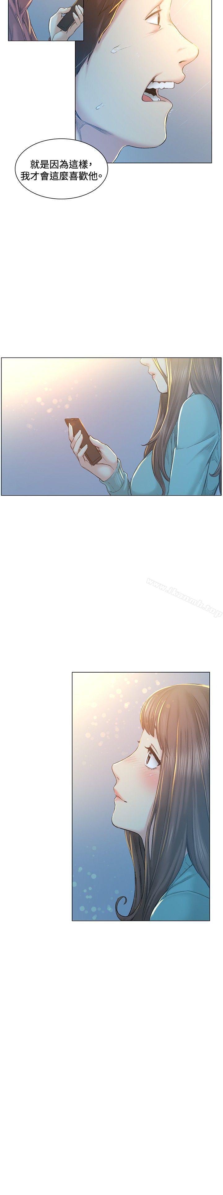 第40话-偶然-唠叨鸡 , 洋世（第16张）