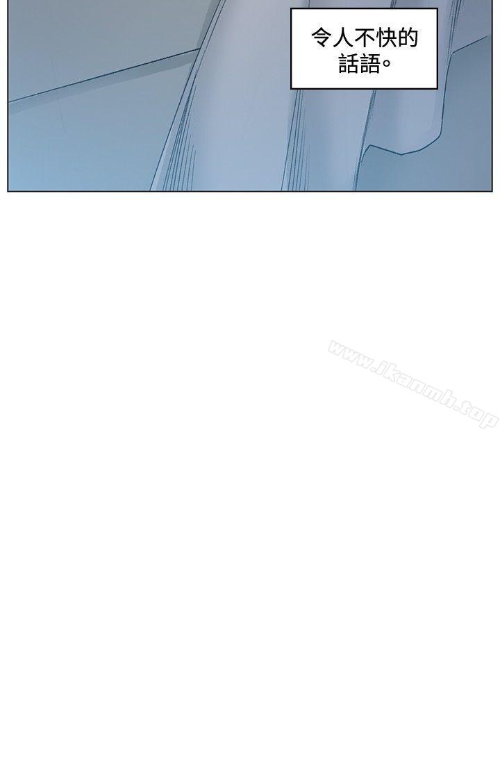 第41话-偶然-唠叨鸡 , 洋世（第12张）