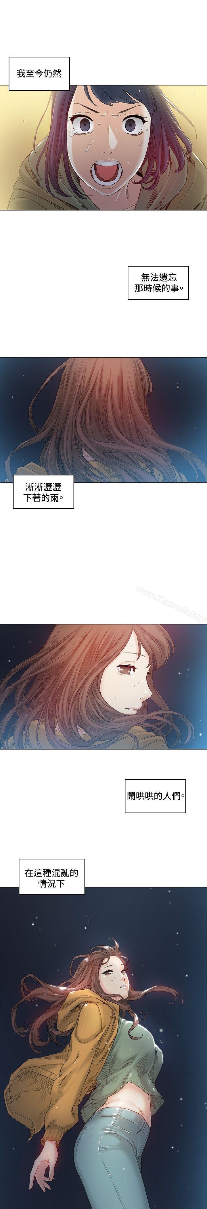 第41话-偶然-唠叨鸡 , 洋世（第17张）