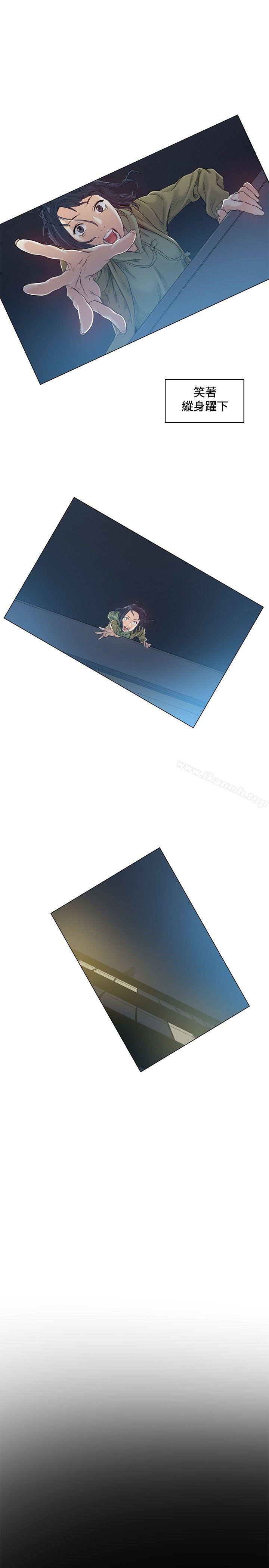 第41话-偶然-唠叨鸡 , 洋世（第20张）