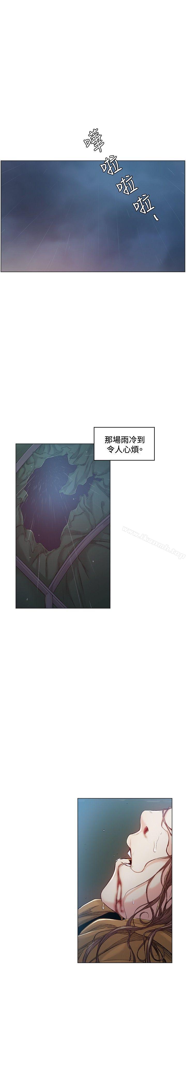 第41话-偶然-唠叨鸡 , 洋世（第22张）