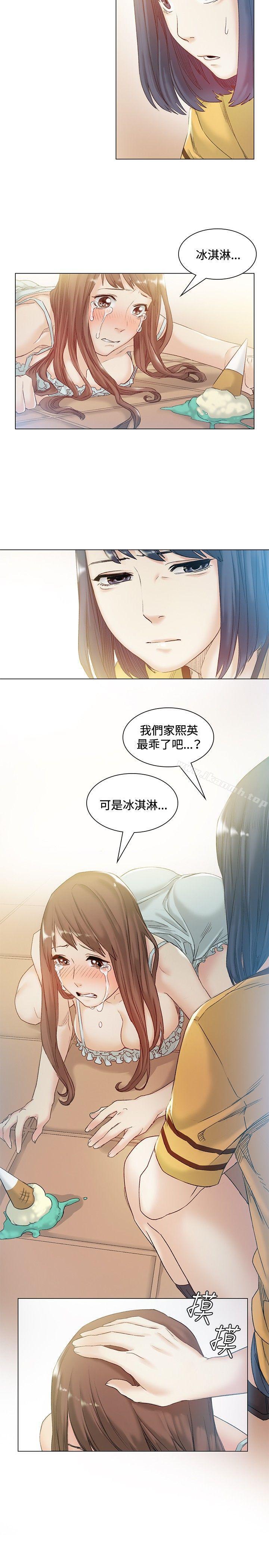第42话-偶然-唠叨鸡 , 洋世（第6张）