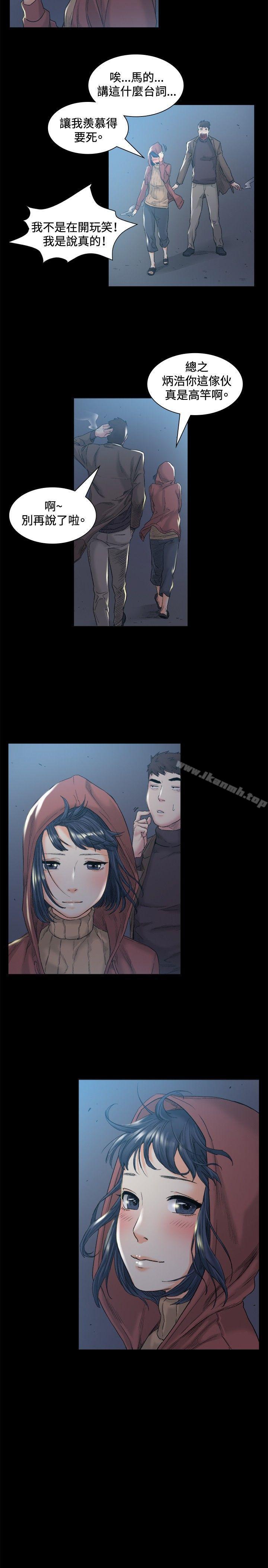 第45话-偶然-唠叨鸡 , 洋世（第13张）