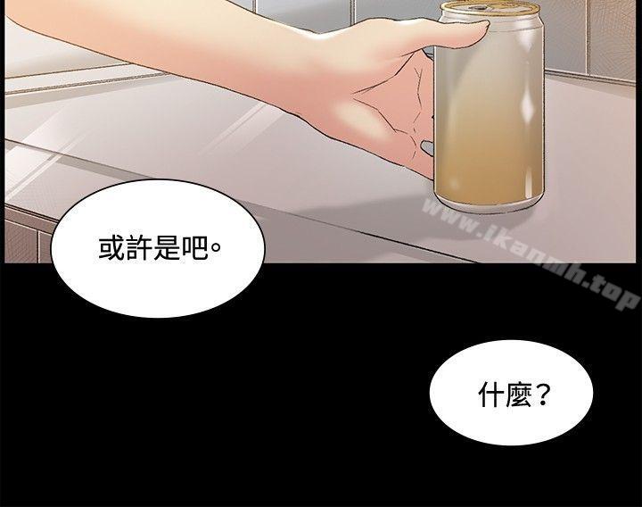 第46话-偶然-唠叨鸡 , 洋世（第12张）