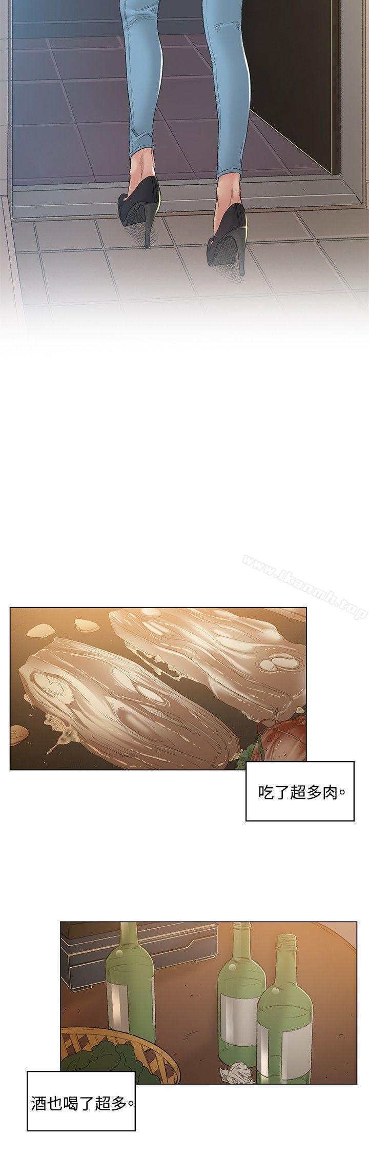 第49话-偶然-唠叨鸡 , 洋世（第18张）