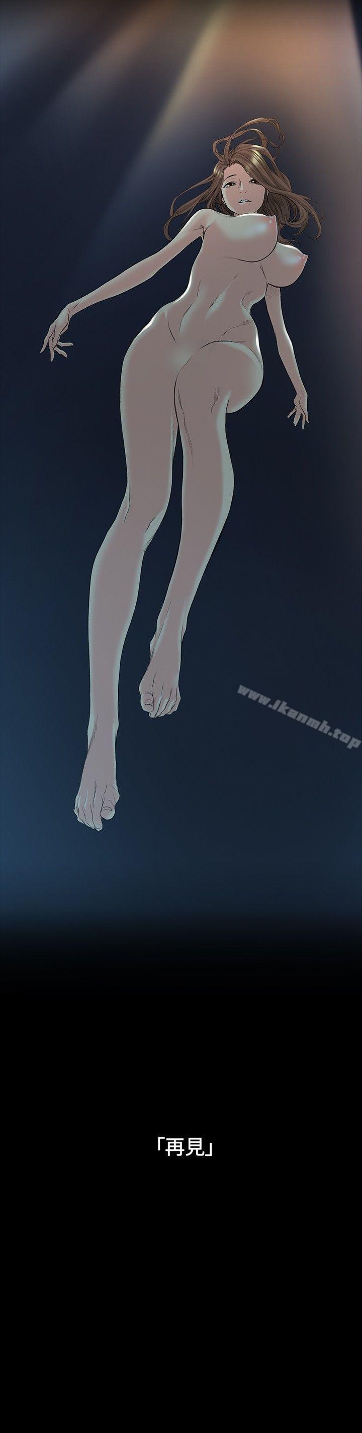 第51话-偶然-唠叨鸡 , 洋世（第8张）