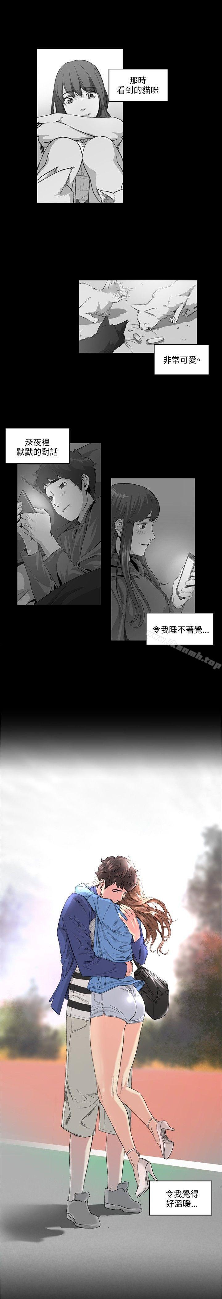 第51话-偶然-唠叨鸡 , 洋世（第10张）