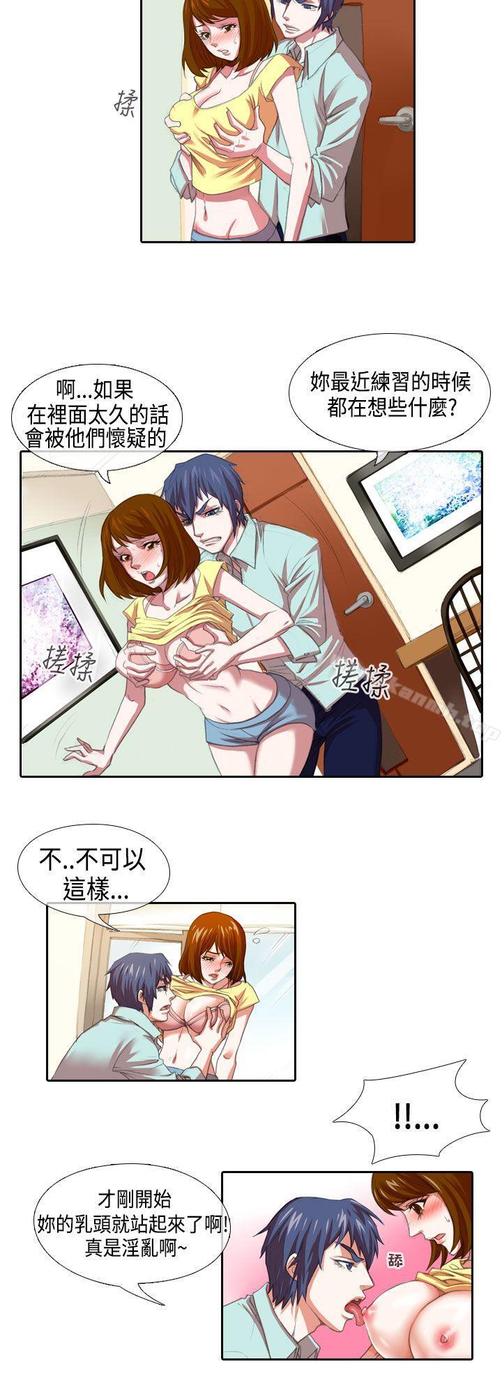 第1话-偶像狙击手(完结)-惊-Pro（第8张）