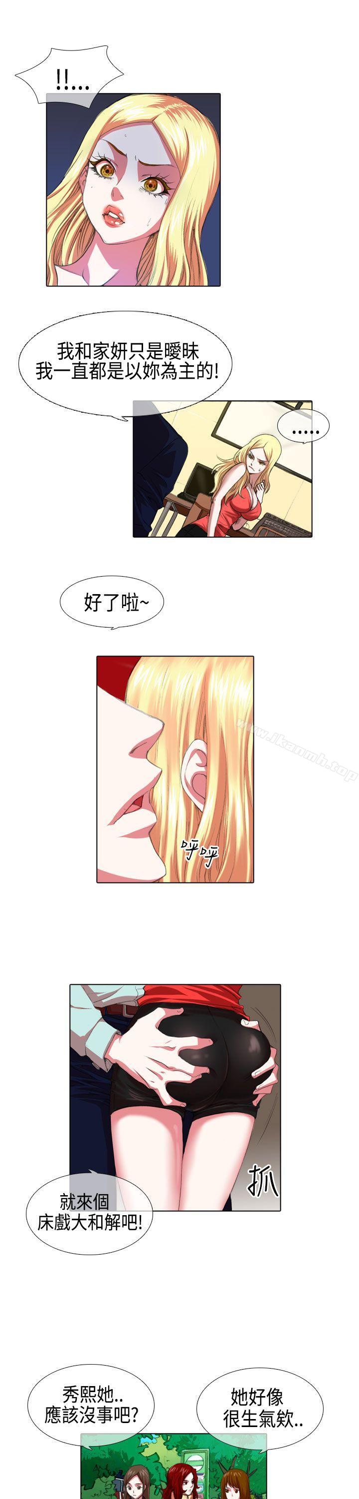 第5话-偶像狙击手(完结)-惊-Pro（第7张）
