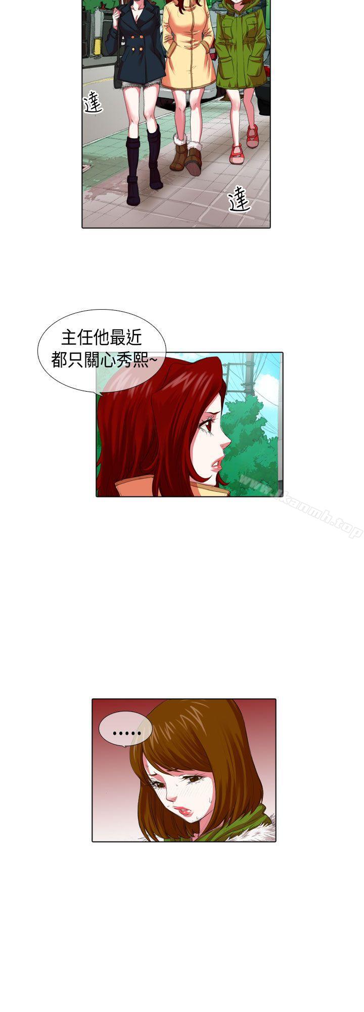 第5话-偶像狙击手(完结)-惊-Pro（第8张）
