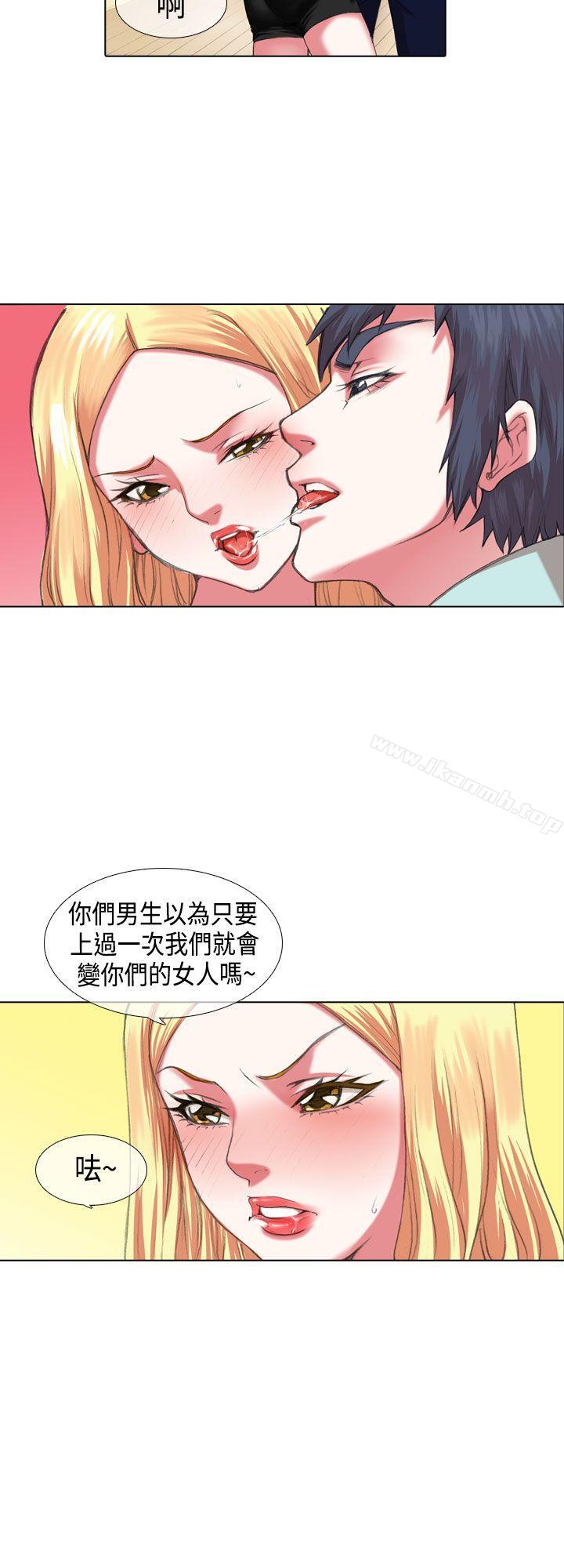 第5话-偶像狙击手(完结)-惊-Pro（第10张）