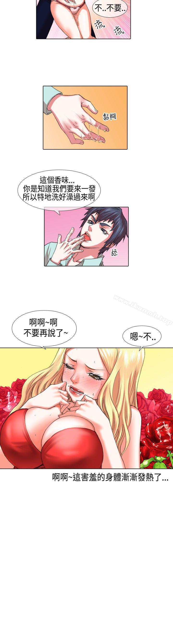 第5话-偶像狙击手(完结)-惊-Pro（第14张）