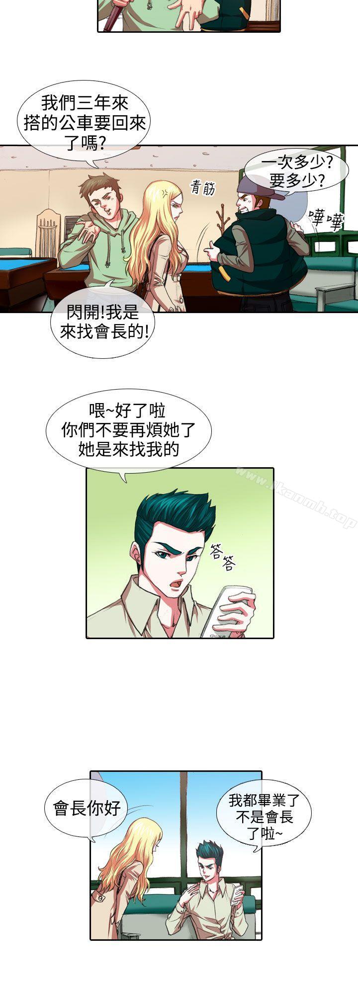 第7话-偶像狙击手(完结)-惊-Pro（第4张）