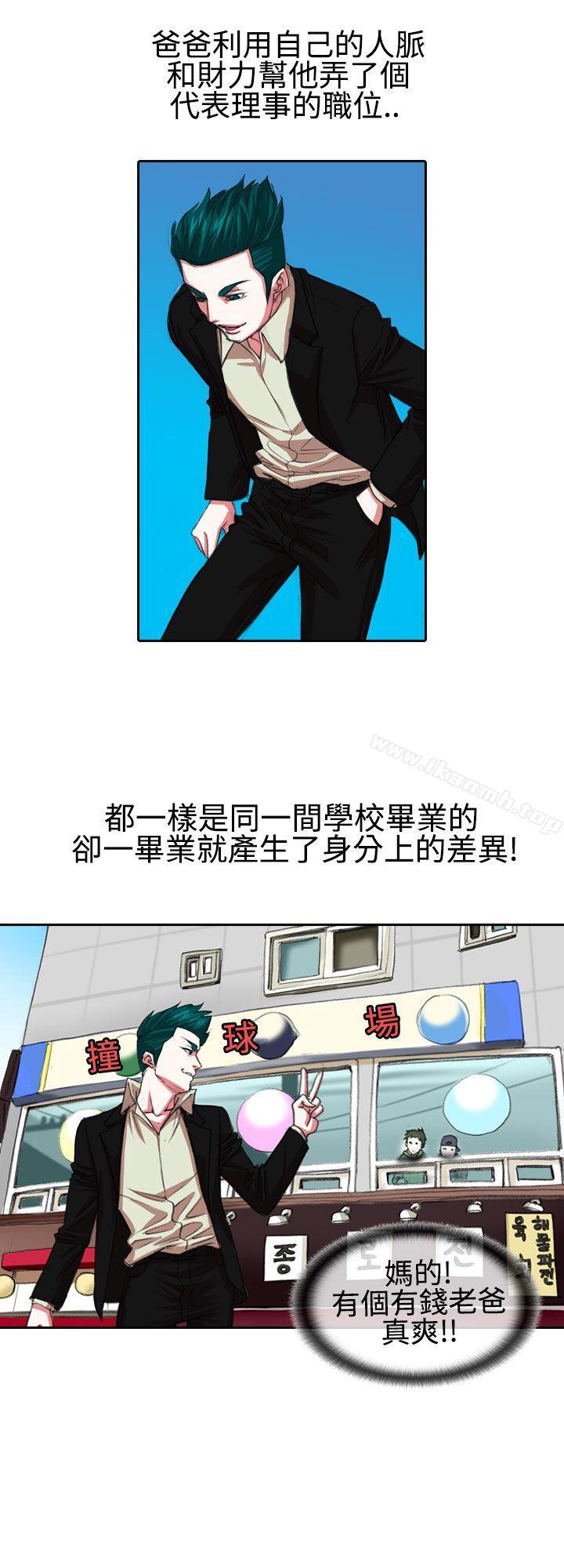第7话-偶像狙击手(完结)-惊-Pro（第8张）